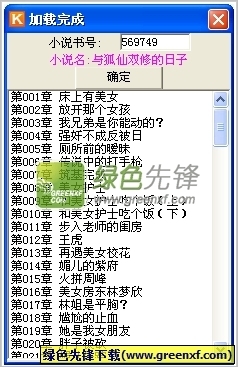 ob欧宝娱乐官网APP